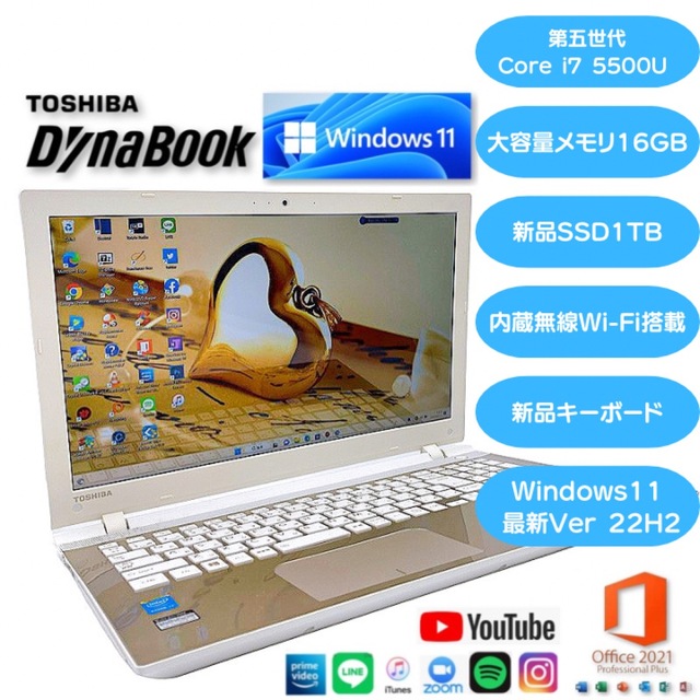 【お得クーポン割】東芝/ノートパソコン/ゴールド/T75TG/Win11/i7