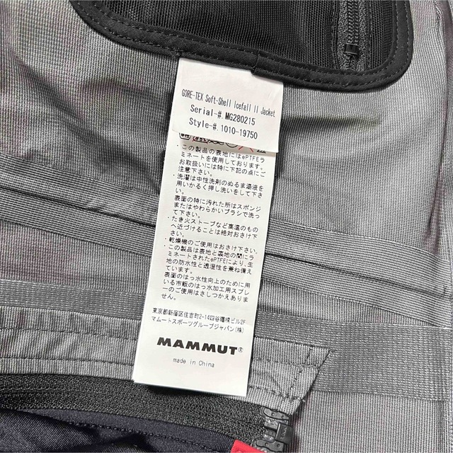 Mammut(マムート)の新品 マムート ゴアテックス ジャケット パンツ 防水 スノー スキー 雪 登山 スポーツ/アウトドアのスノーボード(ウエア/装備)の商品写真