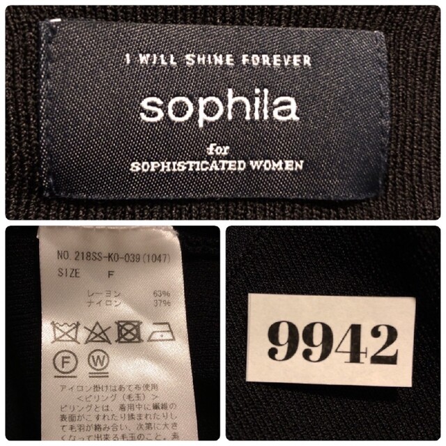 sophila(ソフィラ)のsophilaソフィラ 長袖ニット セーター きれいめ オフィス レディースのトップス(ニット/セーター)の商品写真