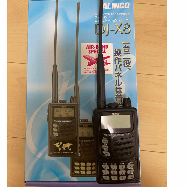 ALINCO DJ-X8 エアバンドスペシャル アマチュア無線 ALINCO DJ-X8 エアバンドスペシャル アマチュア無線