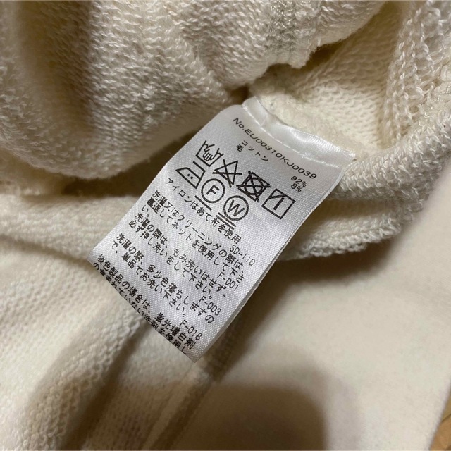 Maison Kitsuneセットアップ　サイズ　L クリーニング済み