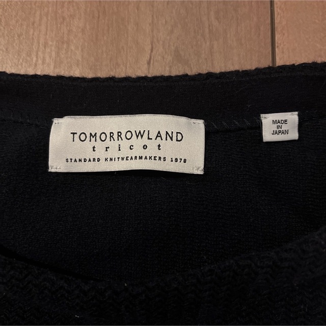 TOMORROWLAND - 【TOMORROWLAND】メンズセーター XSサイズの通販 by