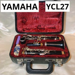 ヤマハ(ヤマハ)のYAMAHA /YCL-27/ クラリネット/ハードケース付き/管楽器(クラリネット)