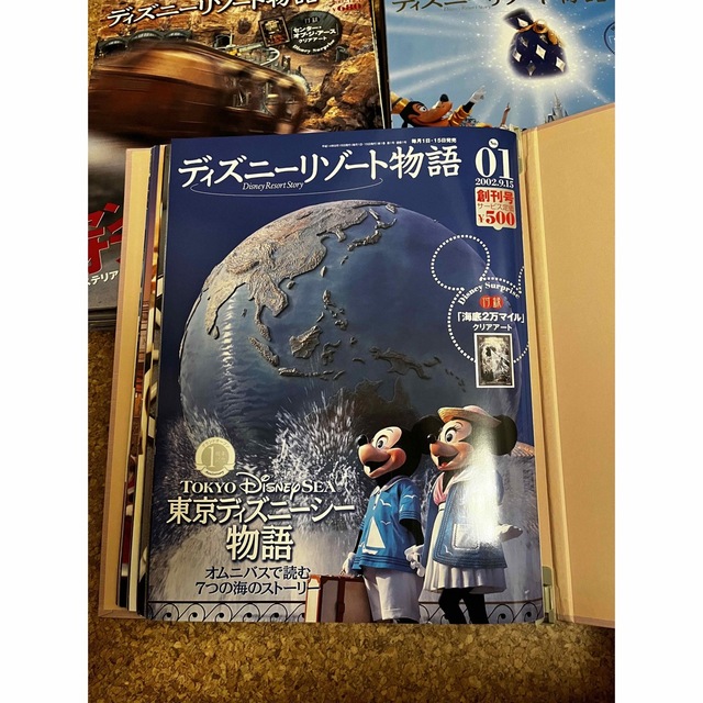 クリアアート付 講談社 ディズニーリゾート物語-