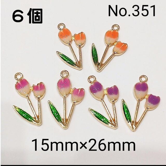 6個 チューリップ チャーム アクセサリーパーツ | フリマアプリ ラクマ