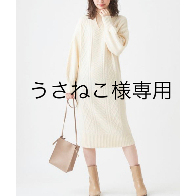 natural couture(ナチュラルクチュール)のnatural couture 後ろジップもちもちキーネックワンピース　新品 レディースのワンピース(ロングワンピース/マキシワンピース)の商品写真