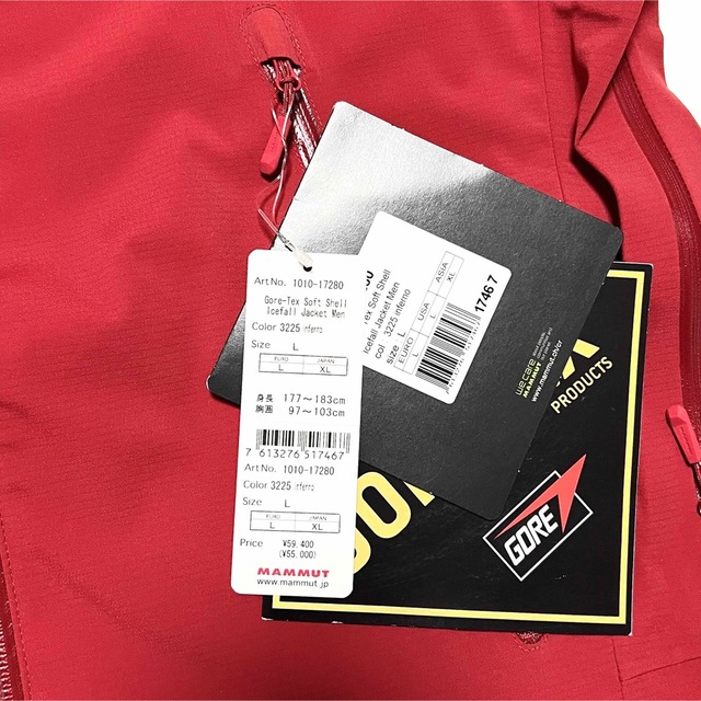 Mammut - 新品 マムート ゴアテックス ジャケット パンツ 防水 Mammut - 新品 マムート ゴアテックス ジャケット パンツ 防水