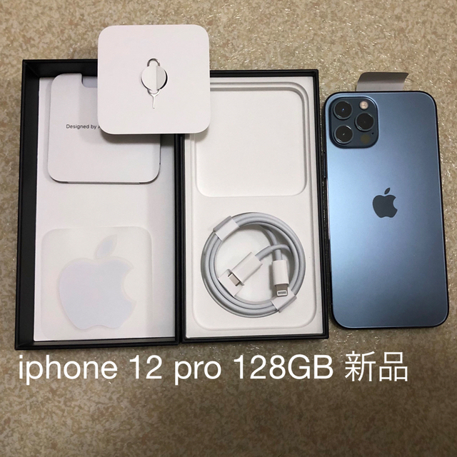 【SIMフリー】iPhone12 pro 128GB  パシフィックブルー　箱付