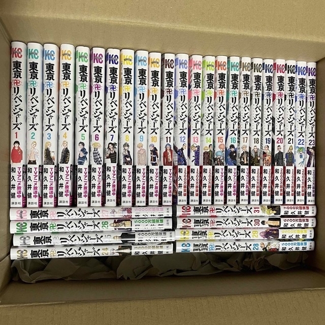 東京リベンジャーズ　コミック　全巻　カード付き　帯付き