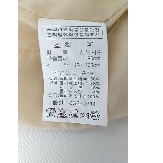 Crocodile(クロコダイル)の韓国にて購入 クロコダイル ブルゾン キッズ/ベビー/マタニティのキッズ服女の子用(90cm~)(ジャケット/上着)の商品写真