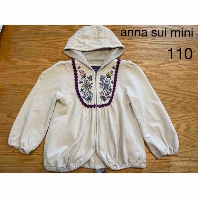 ANNA SUI mini(アナスイミニ)のanna sui mini  アナスイミニ　パーカー　110 キッズ/ベビー/マタニティのキッズ服女の子用(90cm~)(ジャケット/上着)の商品写真