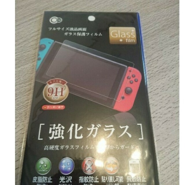 Nintendo Switch(ニンテンドースイッチ)のSwitch 保護フィルム スイッチガラスフィルム Nintendo Switc スマホ/家電/カメラのスマホアクセサリー(保護フィルム)の商品写真