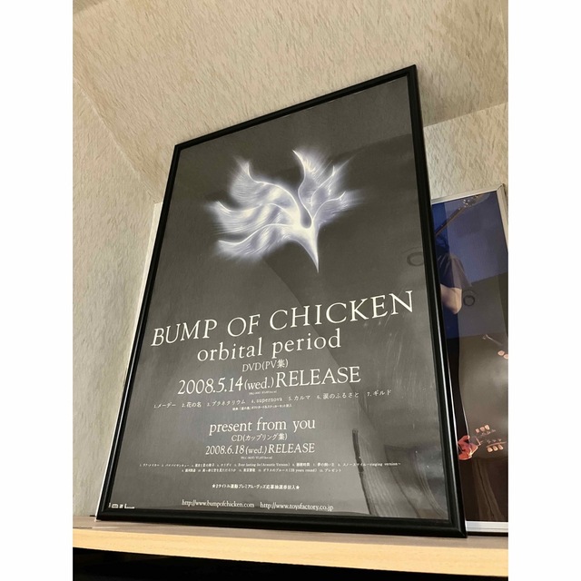 BUMP OF CHICKEN orbital period ポスター レアの通販 by tk's shop