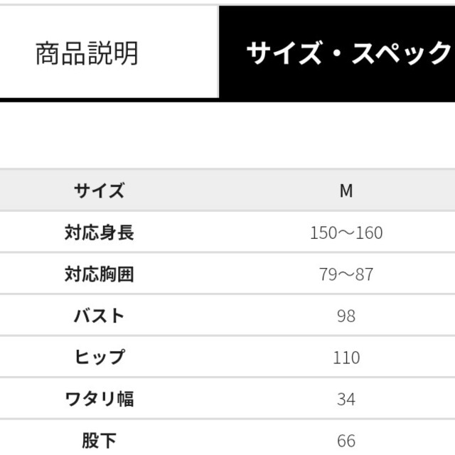 WORKMAN(ワークマン)のワークマン■キャンプサロペット レディースのパンツ(サロペット/オーバーオール)の商品写真