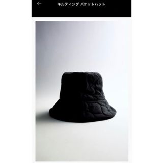 ザラ(ZARA)のZARA キルティングハット　s(ハット)