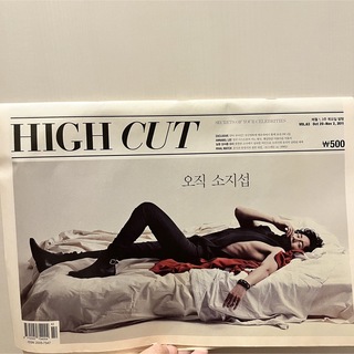 HIGH CUT 【2011.10-11】(音楽/芸能)