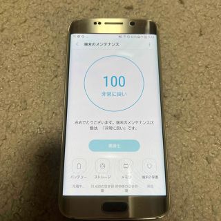 ギャラクシー(Galaxy)のGALAXY sc-04g 本体(スマートフォン本体)