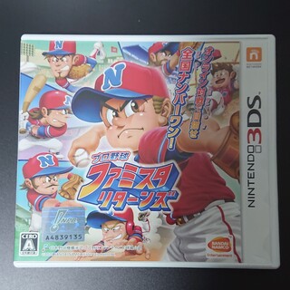 プロ野球 ファミスタ リターンズ 3DS(携帯用ゲームソフト)