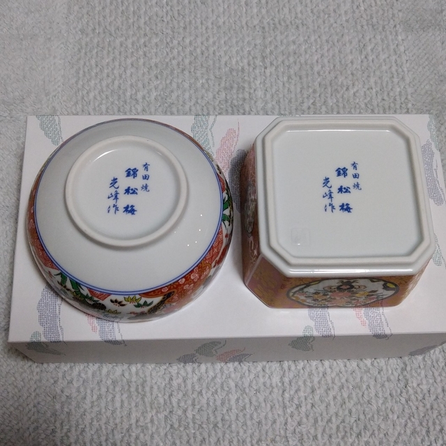 錦松梅　有田焼(器のみ) インテリア/住まい/日用品のキッチン/食器(食器)の商品写真