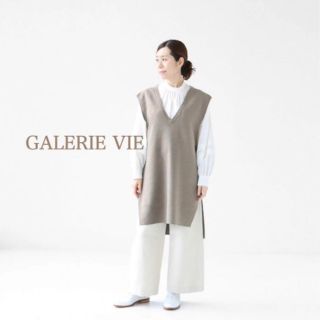 ギャルリーヴィー(GALERIE VIE)の美品✨　GALERIE VIE ニットベスト ベージュ(ベスト/ジレ)