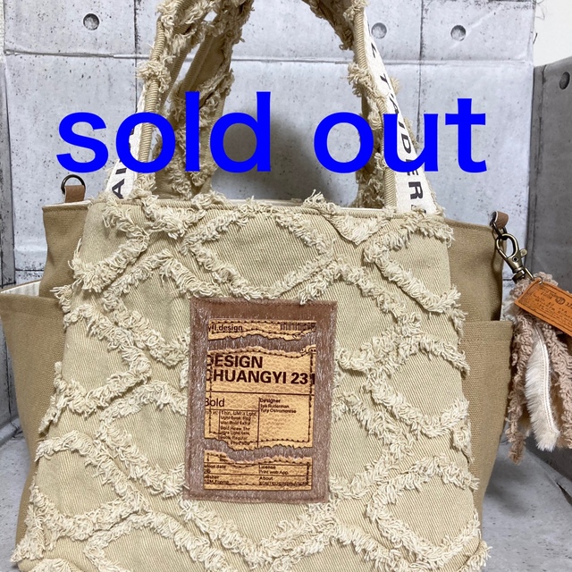 SOLD OUTハンドメイド