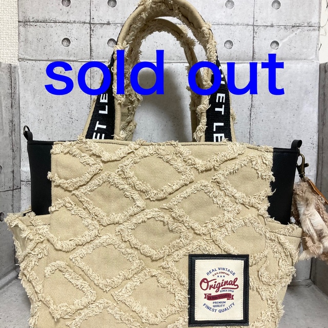 SOLD OUT