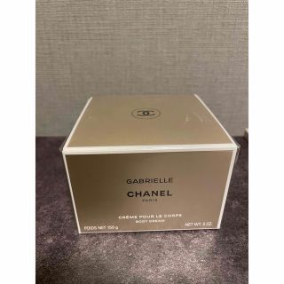 シャネル(CHANEL)のCHANEL ガブリエル　ボディクリーム(ボディクリーム)