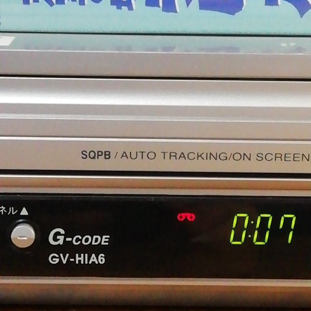 LG Electronics - LG VHSビデオデッキ【GV-HIA6】の通販 by わん LG Electronics - LG VHSビデオデッキ【GV-HIA6】の通販 by わん
