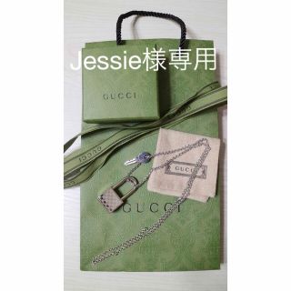 グッチ(Gucci)の【非売品】GUCCI南京錠チェーン付&箱&ショッパー&袋&リボン(チャーム)