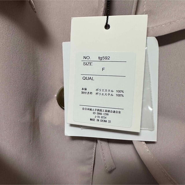 GRL ベルト付き2wayケープトレンチコート レディースのジャケット/アウター(トレンチコート)の商品写真