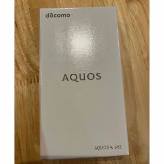 アクオス(AQUOS)のSH-51C(スマートフォン本体)