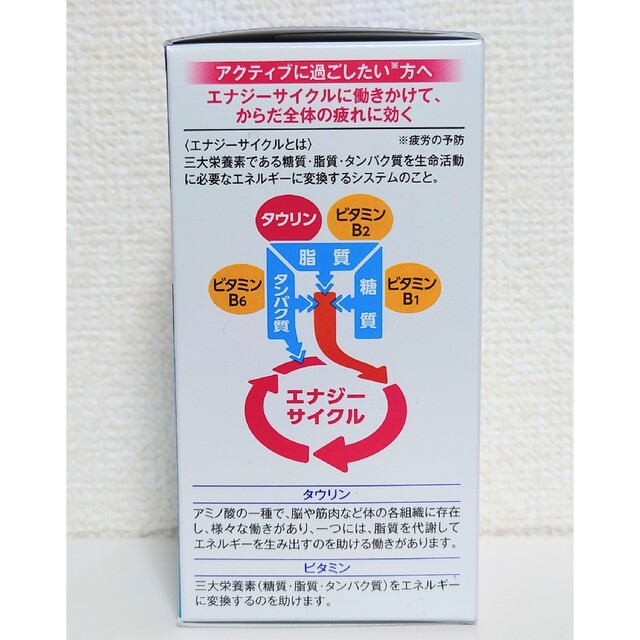 大正製薬(タイショウセイヤク)の【新品・BOX発送】リポビタンDX ３箱セット 食品/飲料/酒の健康食品(ビタミン)の商品写真