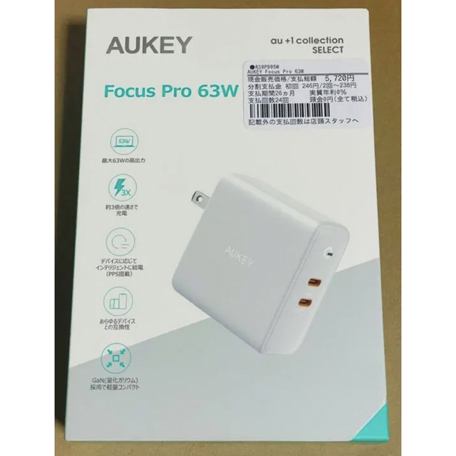 iPhone(アイフォーン)のCPSPeed AUKEY Focus Pro 63W スマホ/家電/カメラのスマートフォン/携帯電話(バッテリー/充電器)の商品写真