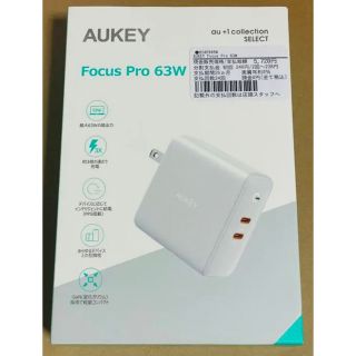 アイフォーン(iPhone)のCPSPeed AUKEY Focus Pro 63W(バッテリー/充電器)