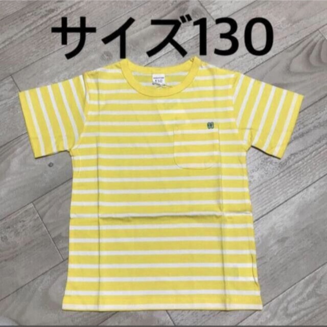 サイズ130  Tシャツ キッズ/ベビー/マタニティのキッズ服男の子用(90cm~)(Tシャツ/カットソー)の商品写真