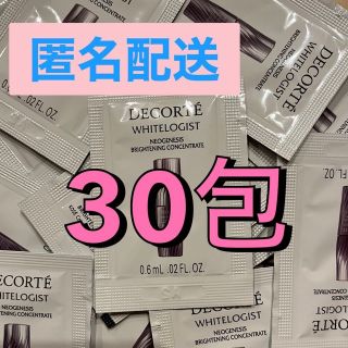 コスメデコルテ(COSME DECORTE)のホワイトロジスト ネオジェネシス  ブライトニング  コンセントレイト 30包(美容液)