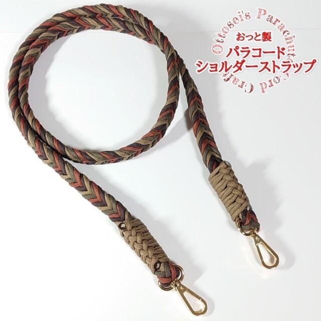 Premium Line No.315【ショルダーストラップ】ハンドメイド パラコード スマホ 携帯♦️ 通販 パラコード ストラップ 花 ハンドメイド