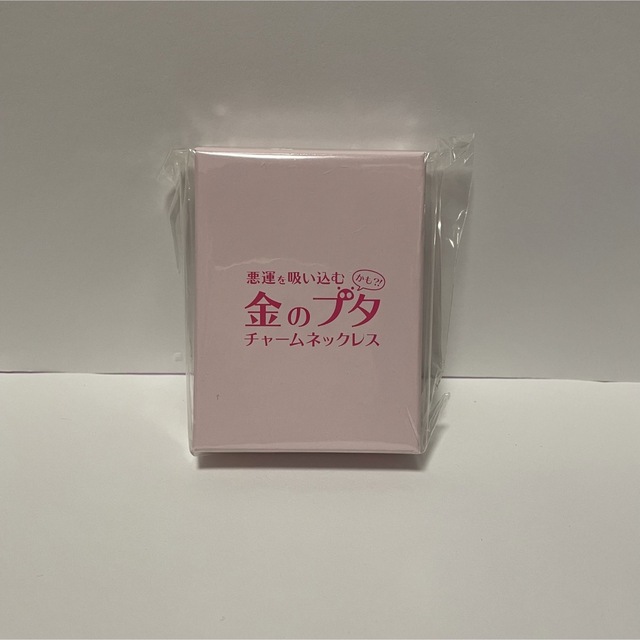 King & Prince(キングアンドプリンス)の【限定商品】花のち晴れ ワシントン 金のブタチャームネックレス エンタメ/ホビーのタレントグッズ(アイドルグッズ)の商品写真