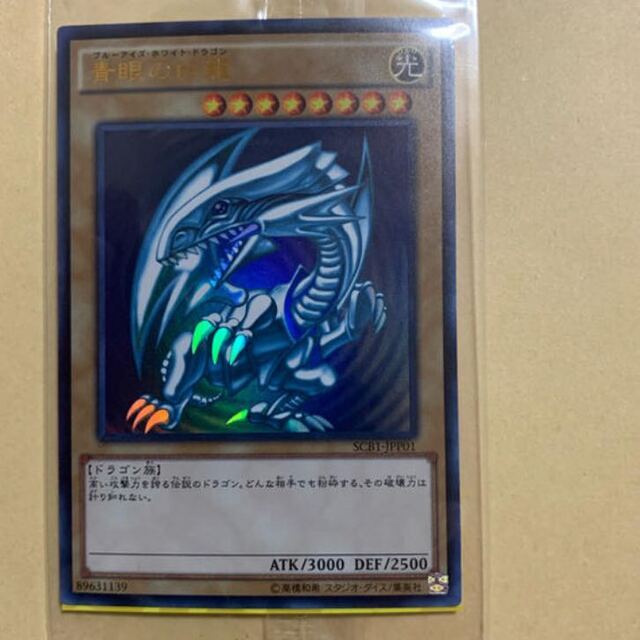 遊戯王 秘蔵レア 最安値 | livro.funcionalink.com.br