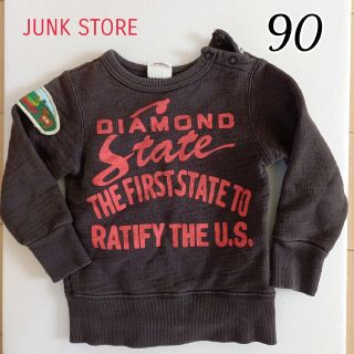 ジャンクストアー(JUNK STORE)のキッズ　トレーナー　90  ジャンクストアー(Tシャツ/カットソー)