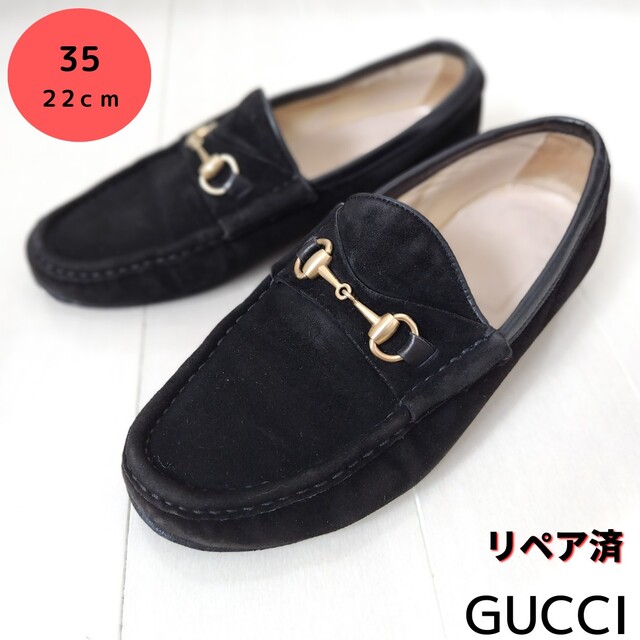 Gucci - GUCCI【グッチ】ホースビット ローファー 黒 スエード 22-22.5