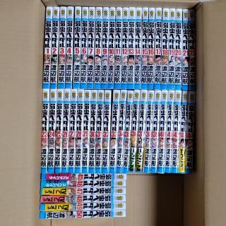 アキタショテン(秋田書店)の弱虫ペダル　５０巻セット(その他)