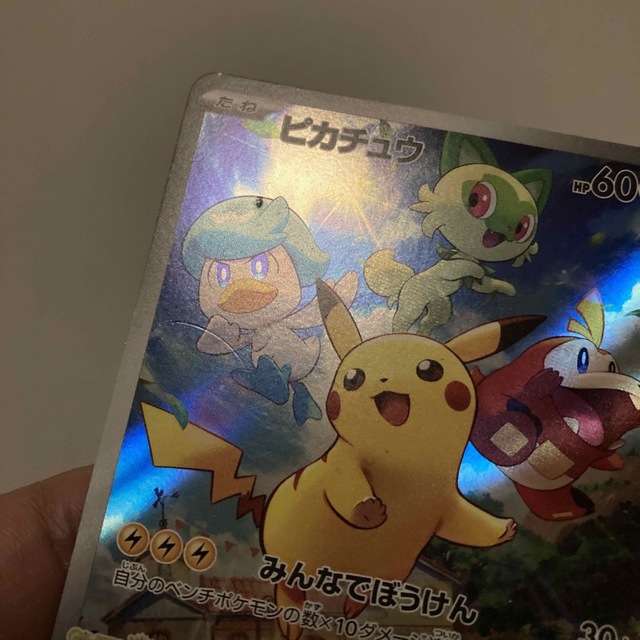  ポケットモンスター Switch プロモカード SV エンタメ/ホビーのアニメグッズ(カード)の商品写真