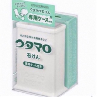 東邦 - ウタマロ 石鹸 専用ケース付き 新品 送料込み 