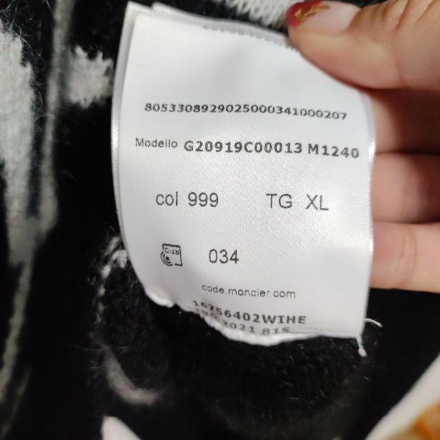 新品正規品 MONCLER モンクレール ニットパーカー XL ブラック