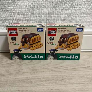 タカラトミー(Takara Tomy)のトミカ ドリームトミカ ジブリがいっぱい 01 となりのトトロ ネコバス　2個(ミニカー)