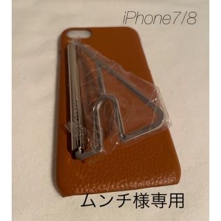 ハシバミ(Hashibami)のiPhone 7/8  SHAKECASE(シェイクケース）(iPhoneケース)