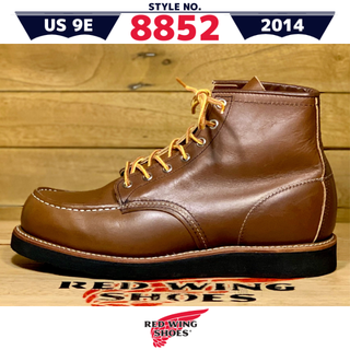 REDWING - 8852試着のみ9E/14年製レッドウィングアイリッシュ