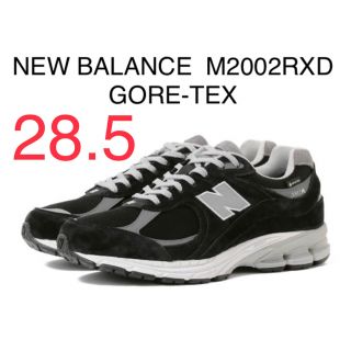 ニューバランス(New Balance)のNew Balance M2002RXD GORE-TEXゴアテックス 28.5(スニーカー)