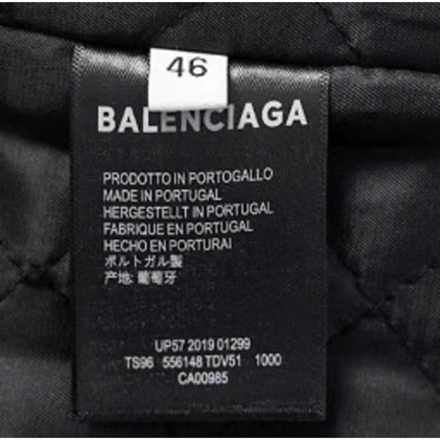 Balenciaga(バレンシアガ)のBALENCIAGA トラックジャケット メンズのジャケット/アウター(その他)の商品写真